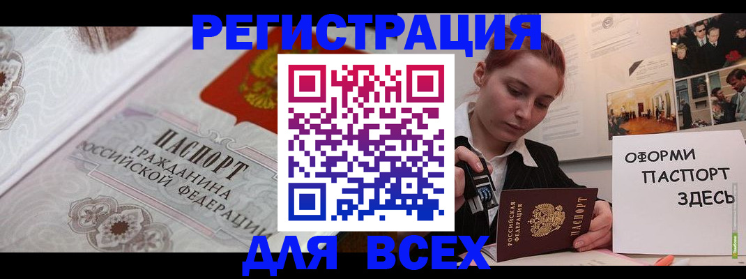 регистрация для школы в Павловском Посаде
