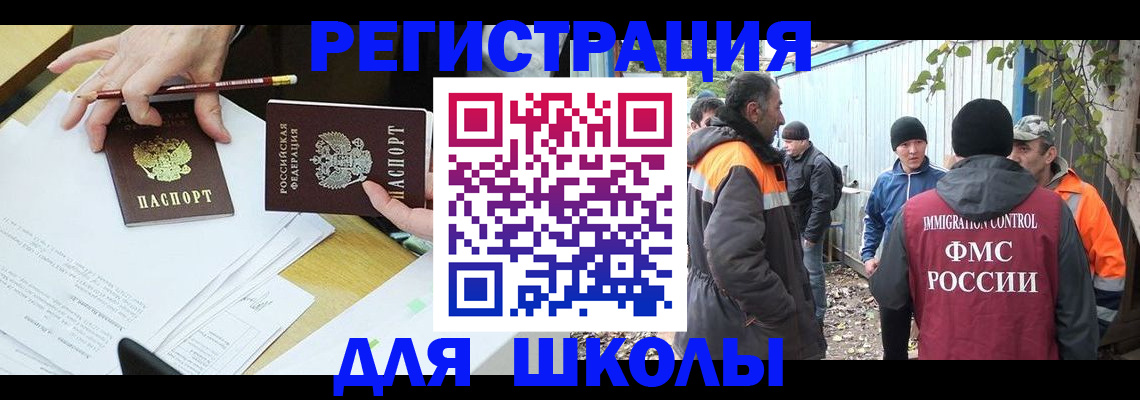 найти адрес прописки в Павловском Посаде